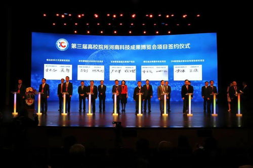 新飛簽約深凍冰箱技術(shù)開發(fā)項(xiàng)目 新鄉(xiāng)高博會(huì)的技術(shù)交流亮點(diǎn)