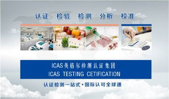 icas英格爾 創(chuàng)新產(chǎn)品開發(fā)技術(shù)助力木材膠粘劑更好更快發(fā)展